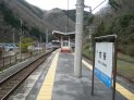 方谷駅に着く